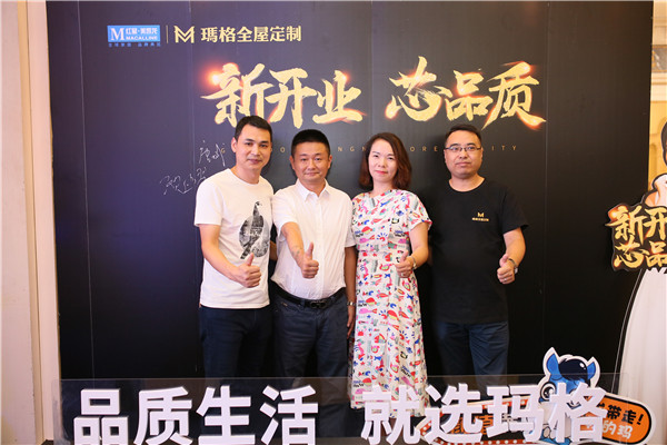 玛格重庆红星店重装开业：空间颜值升级+人气歌手许佳慧助阵，现场嗨爆！