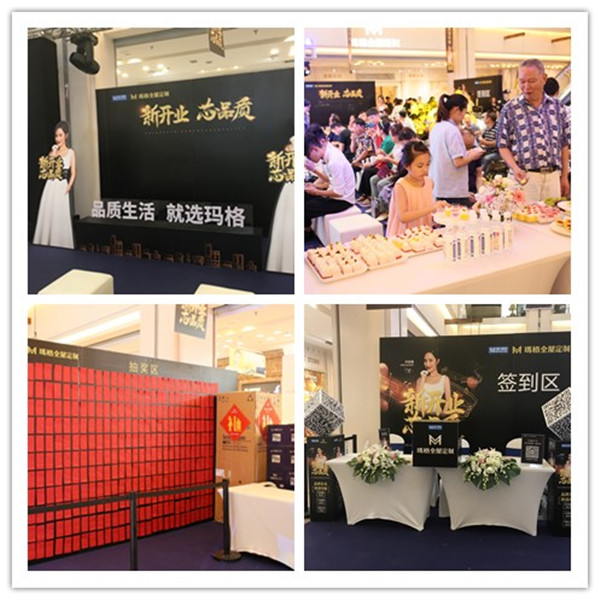 玛格重庆红星店重装开业：空间颜值升级+人气歌手许佳慧助阵，现场嗨爆！