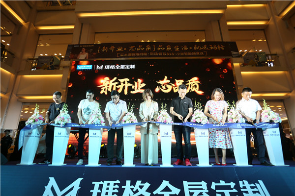 玛格重庆红星店重装开业：空间颜值升级+人气歌手许佳慧助阵，现场嗨爆！
