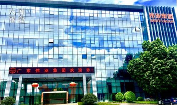 广东伟业集团李伟萍：质造+智造+创造 解锁建筑铝的N种可能 | 大国智造系列专访