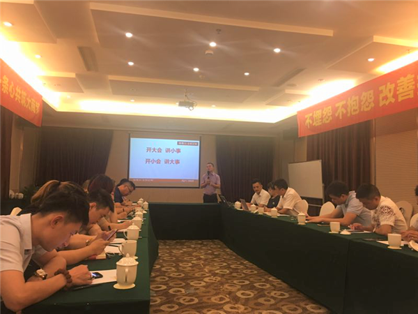 德维尔核心经销商会议盛大举行