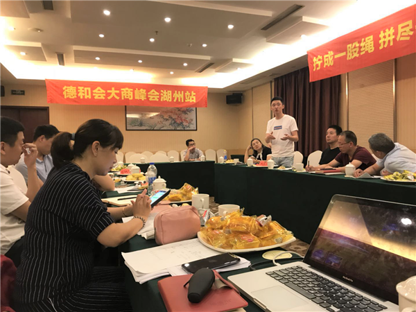 德维尔核心经销商会议盛大举行
