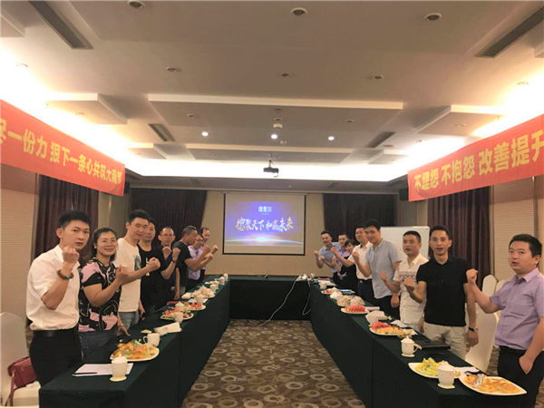 德维尔核心经销商会议盛大举行