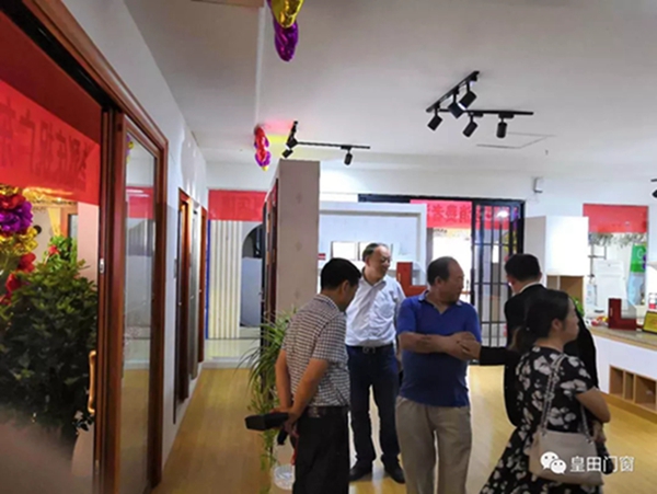 皇田门窗强势进驻兰州，专卖店开业大吉！