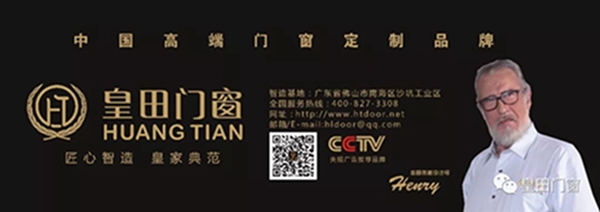 皇田门窗强势进驻兰州，专卖店开业大吉！