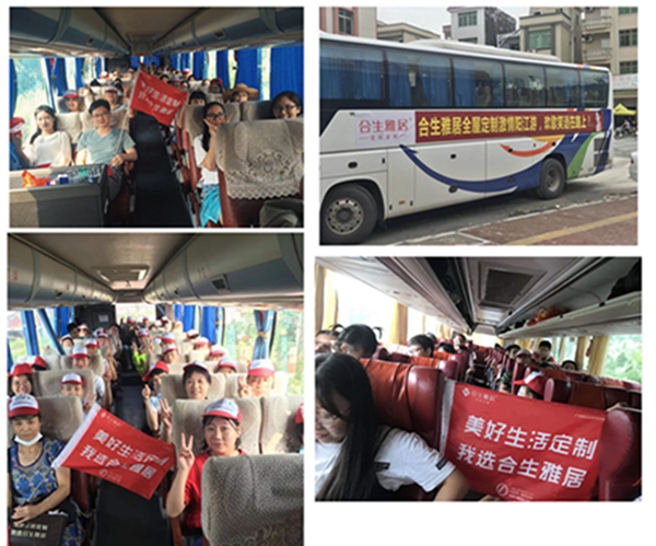 2018携手前行合生雅居全员：畅游清远、阳江两大网红避暑胜地