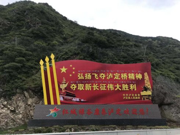 穗森集团帝华轩名下品牌-森福轩门窗业务精英万里川藏行！