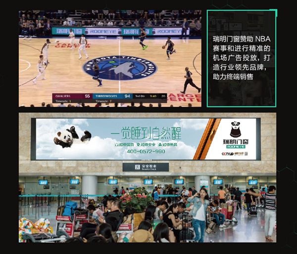 瑞明门窗董事长董呈明：专注做好每一扇门窗，做最适合中国家庭的门窗