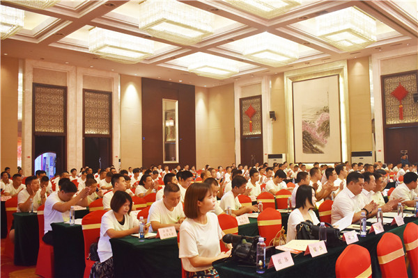 上饶市定制家具企业商会成立大会隆重举行,奏响发展新乐章