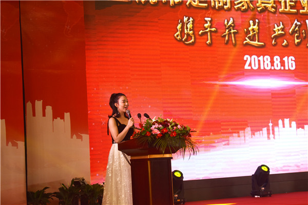 上饶市定制家具企业商会成立大会隆重举行,奏响发展新乐章