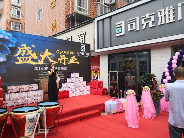 司克雅门窗江西萍乡专卖店盛大开业，现场火爆！