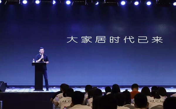 “共建、共享、共赢”——易高家居2018品牌战略发布会盛大举行
