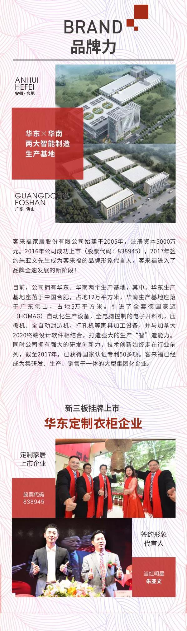 与男神来一场美丽的邂逅，9月22日朱亚文在合肥客来福国际馆等你