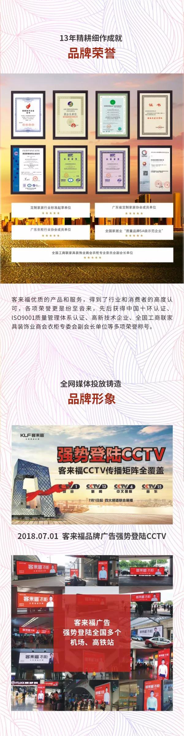 与男神来一场美丽的邂逅，9月22日朱亚文在合肥客来福国际馆等你