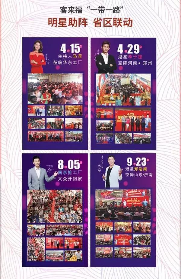 与男神来一场美丽的邂逅，9月22日朱亚文在合肥客来福国际馆等你