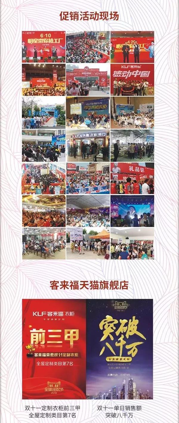 与男神来一场美丽的邂逅，9月22日朱亚文在合肥客来福国际馆等你
