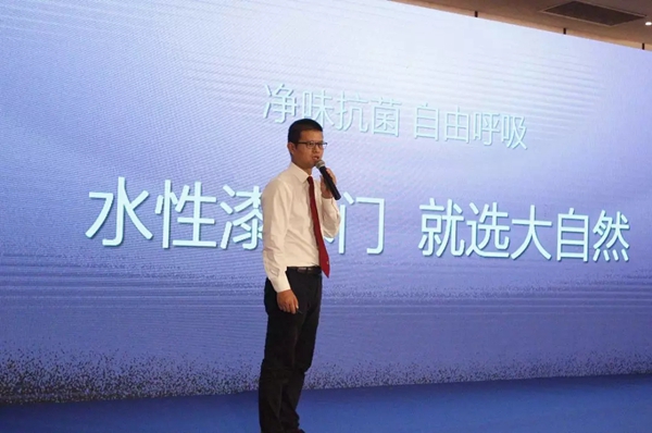 大自然木门开启高燃狂欢模式 重金助力恒大中超联赛