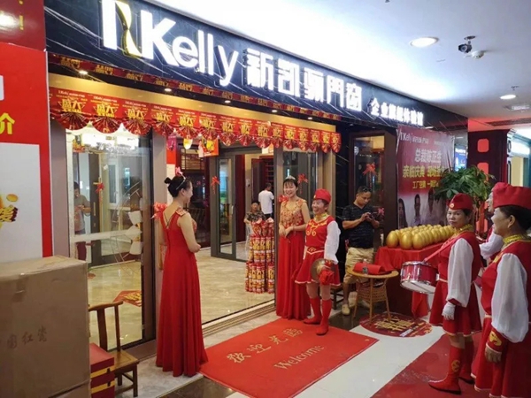 衡阳市“新凯骊门窗”旗舰店盛大开业