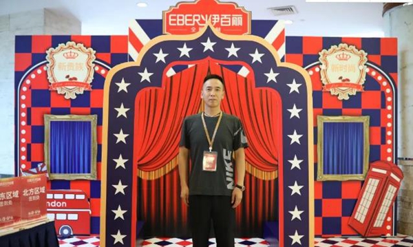 伊百丽全屋定制经销商赵洪全：好的产品需要用心经营