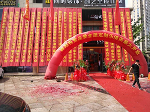 品爱全屋定制驻入浙江温州乐清,共创美好明天