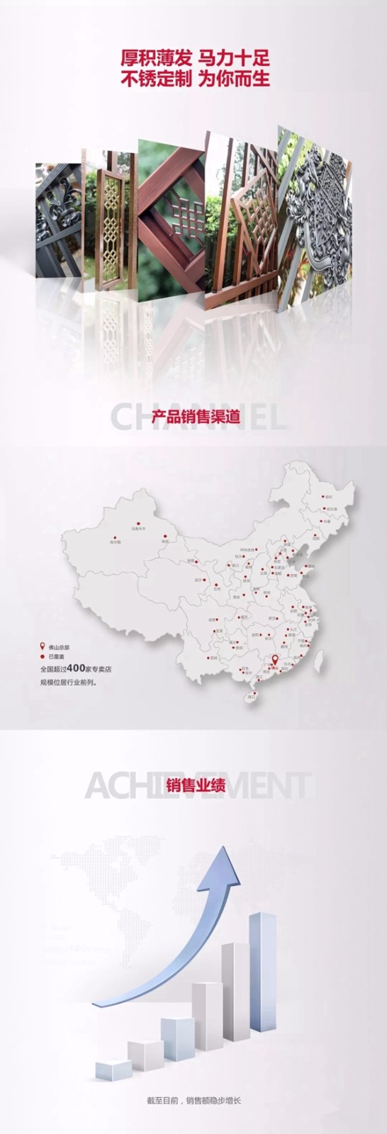 一路同行 感谢有你——东正宏骏17周年庆圆满落幕