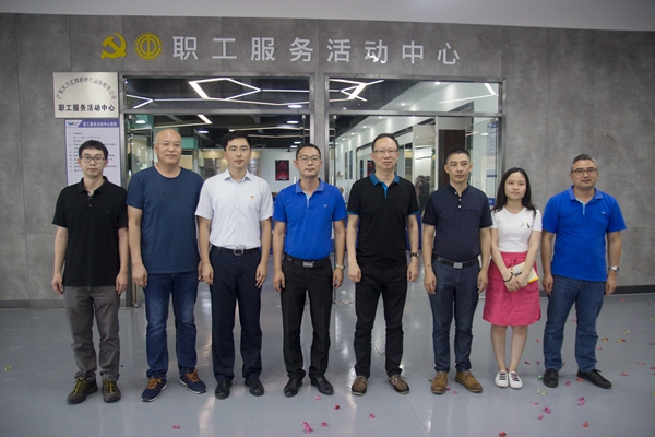 天元汇邦：职工服务活动中心，揭牌仪式圆满成功！