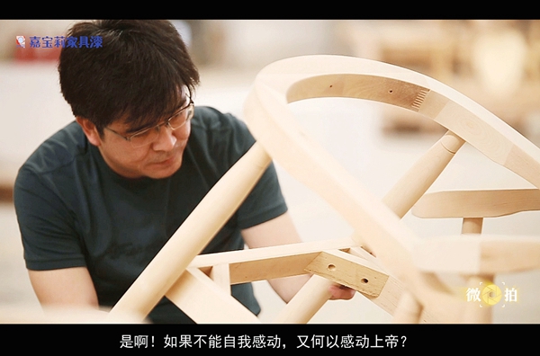 【致匠心•鸿源】串起梦想和生活的有心人