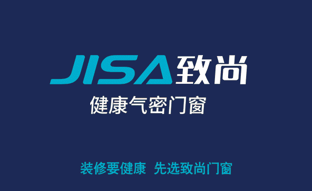 致尚门窗：广州南站高铁品牌广告投放再启程！