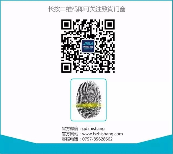 致尚门窗：广州南站高铁品牌广告投放再启程！