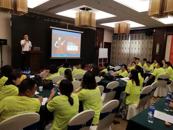 金迪木门强势终端打造培训会，全国巡回合肥站圆满成功！