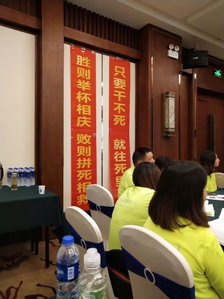 金迪木门强势终端打造培训会，全国巡回合肥站圆满成功！