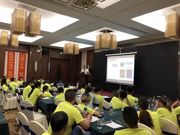 金迪木门强势终端打造培训会，全国巡回合肥站圆满成功！