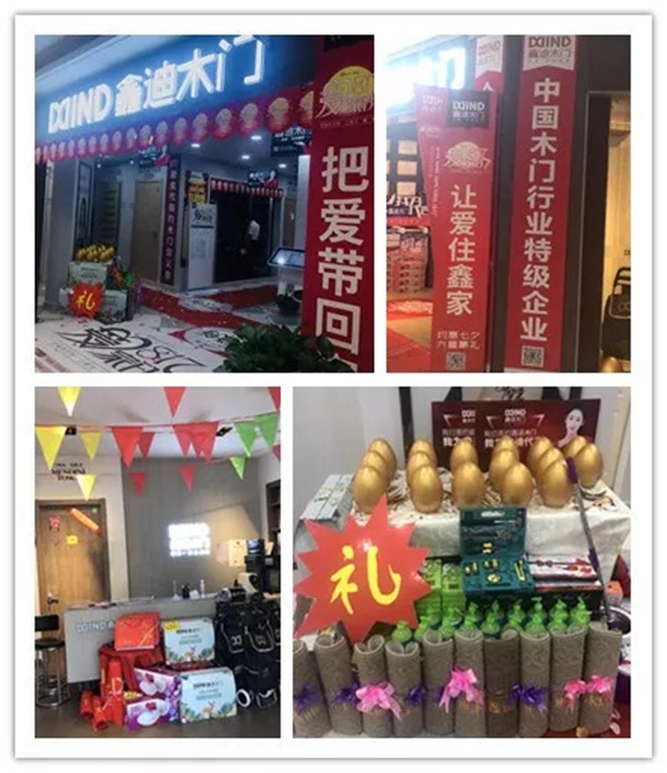 签单捷报!这个八月鑫迪木门火力全开!