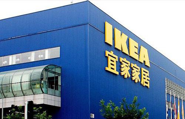 宜家全面上线电商业务！家居市场老司机能hold得住吗？