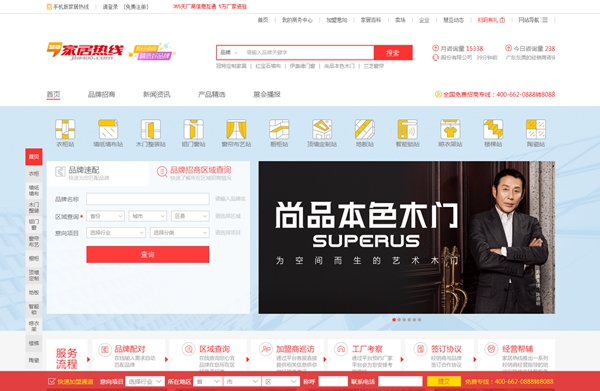 2018广州设计周｜经销商福利来了！“中国设计选材金牌服务商”报名启动啦