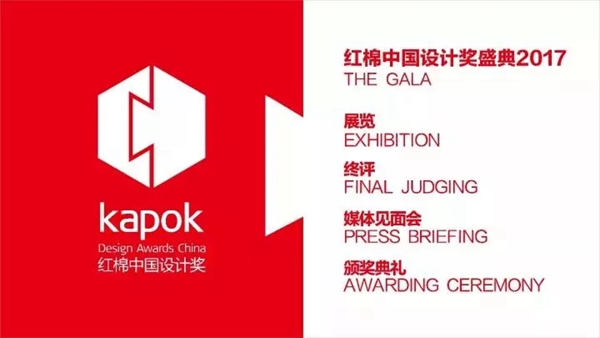 2018广州设计周|天元汇邦邀您品鉴设计之美