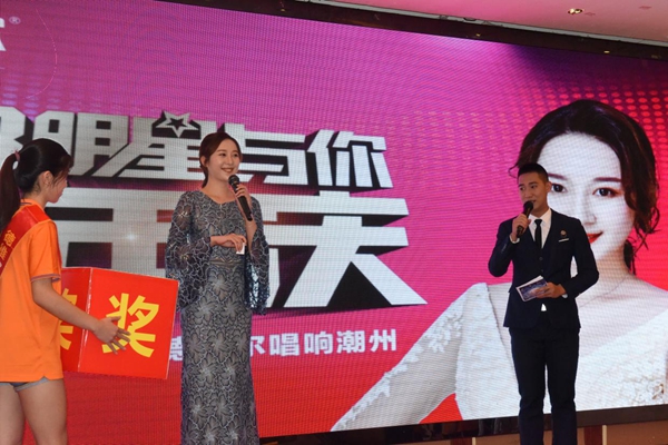 唱响潮州，德维尔携手世界小姐与你周年庆