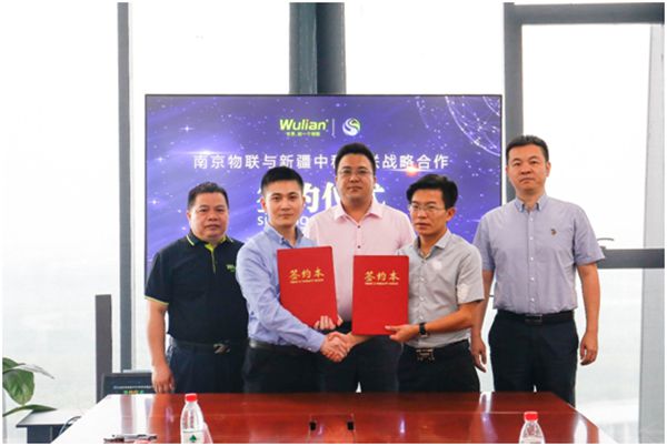 WULIAN与新疆中科物联签订协议，全面开拓新疆智能家居市场
