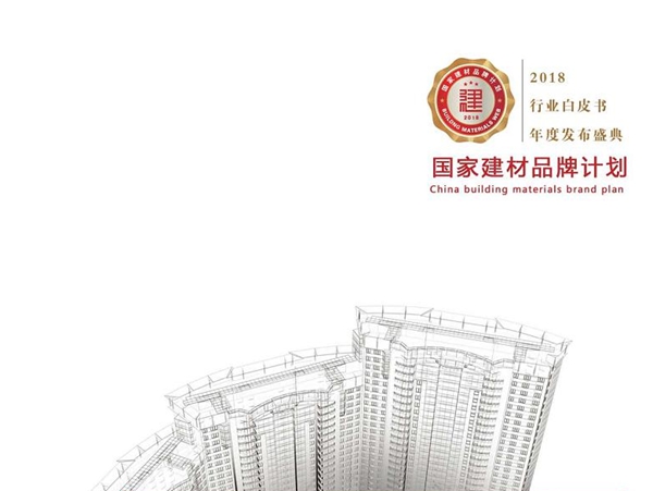 热烈祝贺蓝韵墙布正式加入国际建材品牌计划