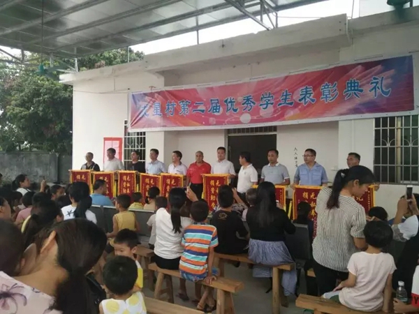 天湘板业:捐资助学,志在千秋