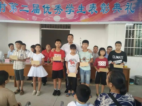 天湘板业:捐资助学,志在千秋