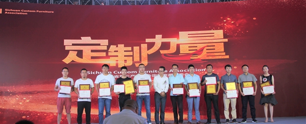 定制一家亲,四川省第三产业协会定制家居专委会周年庆典隆重举行! 定制一家亲,四川省第三产业协会定制家居专委会周年庆典隆重举行!