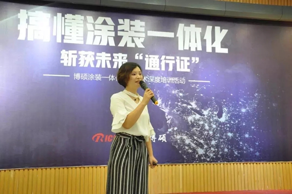 加强学习一体化技术 君子兰致力推进机械化涂装