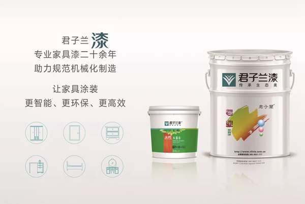 加强学习一体化技术 君子兰致力推进机械化涂装