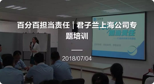 加强学习一体化技术 君子兰致力推进机械化涂装