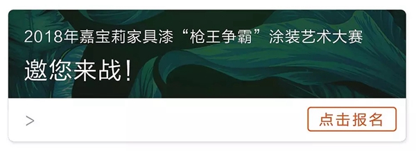 名人堂预告｜8月31日，言值即是生产力