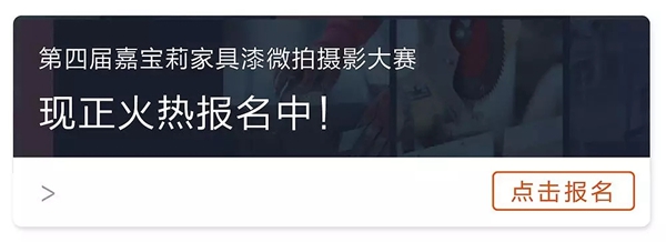 名人堂预告｜8月31日，言值即是生产力
