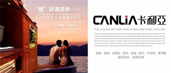 回溯老时光,浅谈中国不锈钢橱柜发展史
