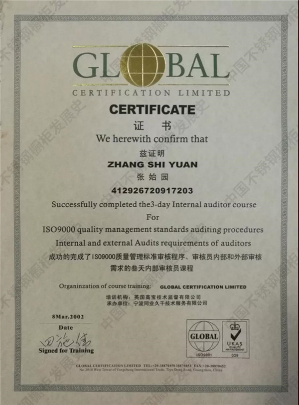 回溯老时光,浅谈中国不锈钢橱柜发展史