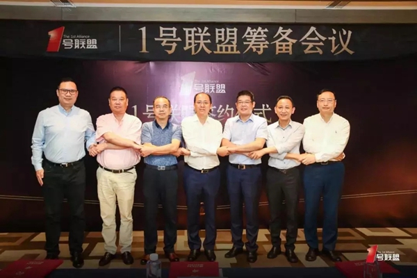 中国家居大事件丨梦天联合发起最强中国泛家居联盟